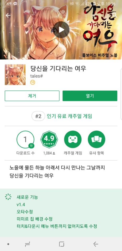 생존신고 당기여 Ost Cd 고냥이 코스프레 네이버 블로그