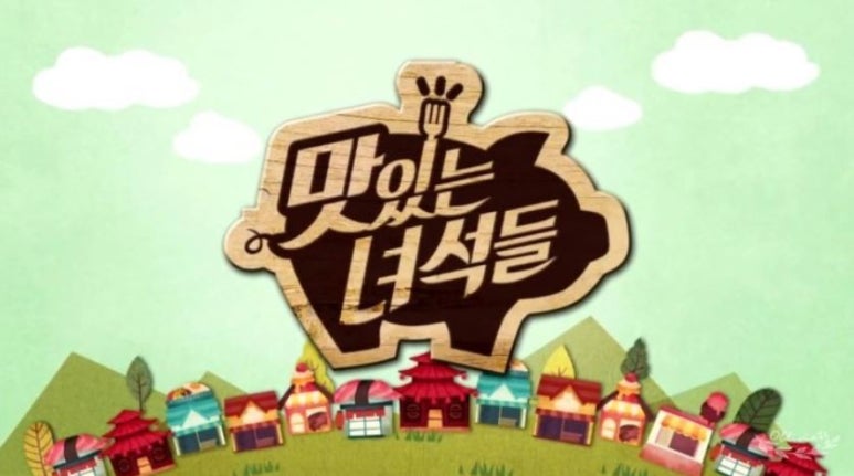 내가만든분식 이미지