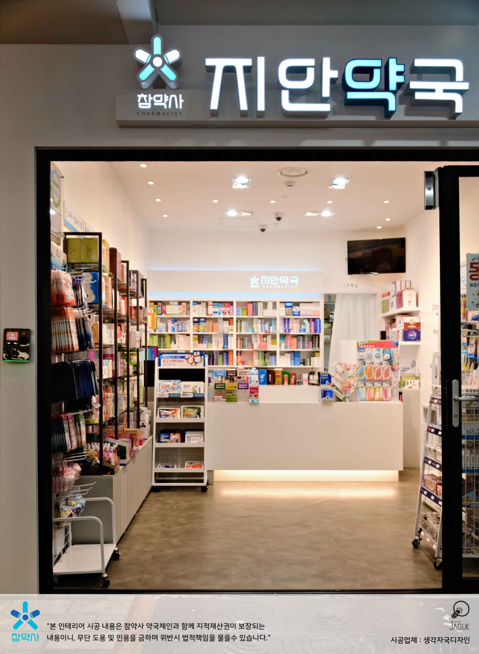 지안디자인 이미지