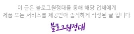 (주)케이에스하니 이미지