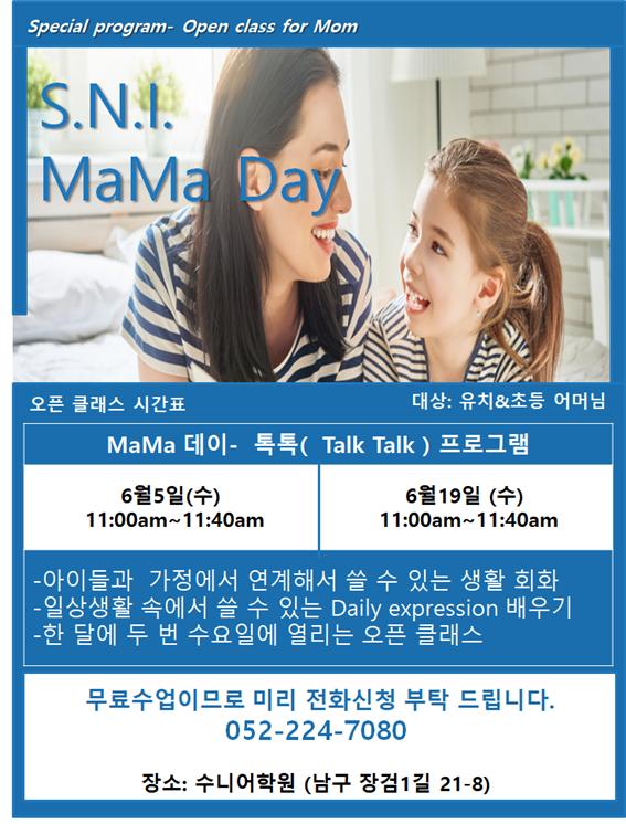 에스엔아이 이미지