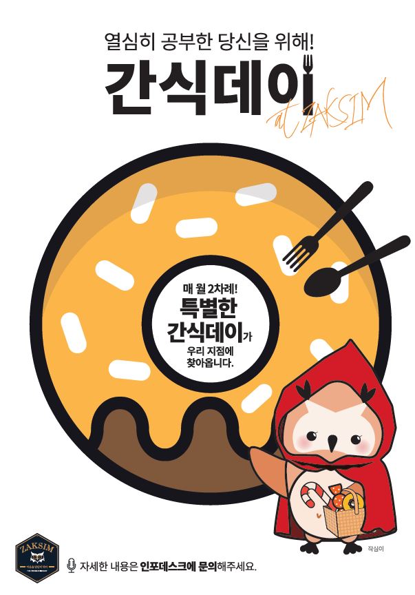 작심스터디카페서울 이미지