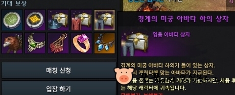 로스트아크 공허의미궁 방법 및 요령 가이드 네이버 블로그
