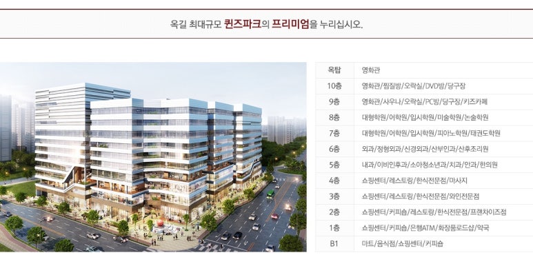 퀸즈뷰티 이미지