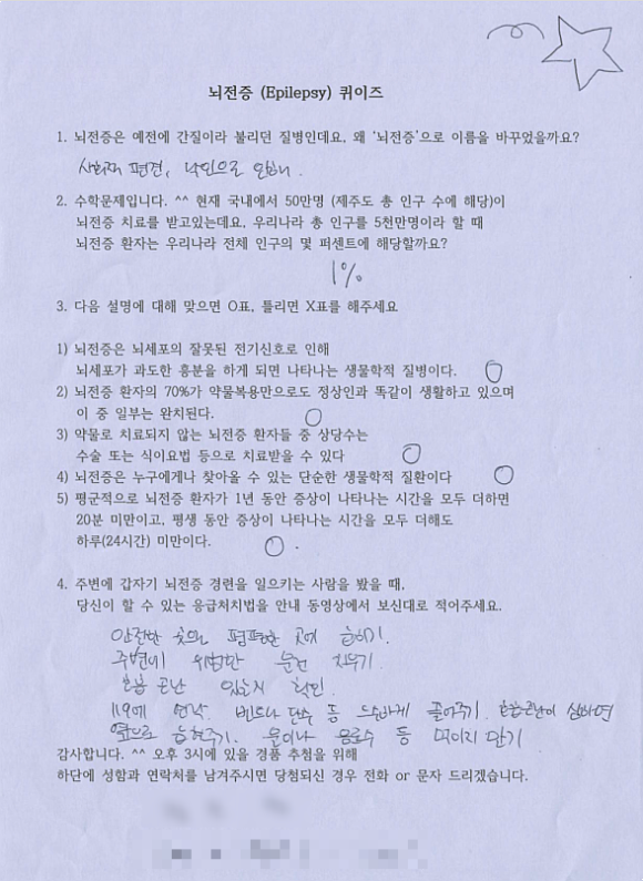 맨투맨 2호점 이미지
