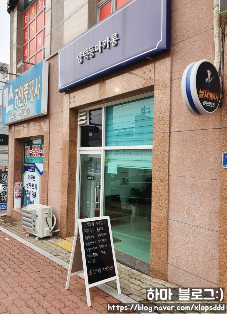 양덕동마카롱 이미지
