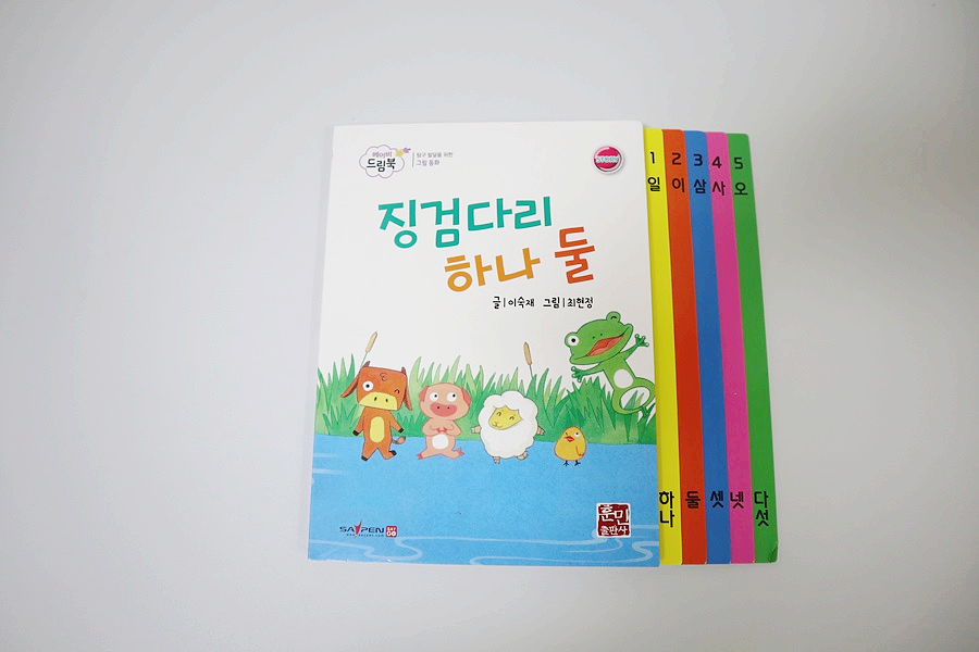더드림북 이미지