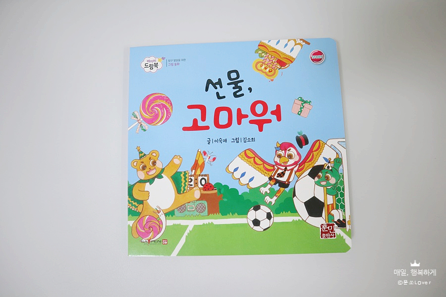 더드림북 이미지