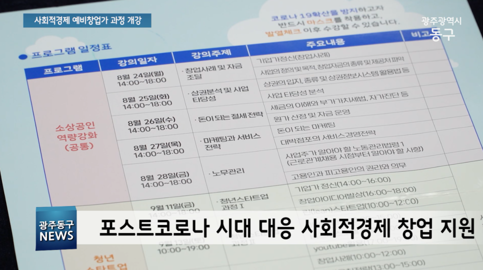 협동조합산수다락 이미지