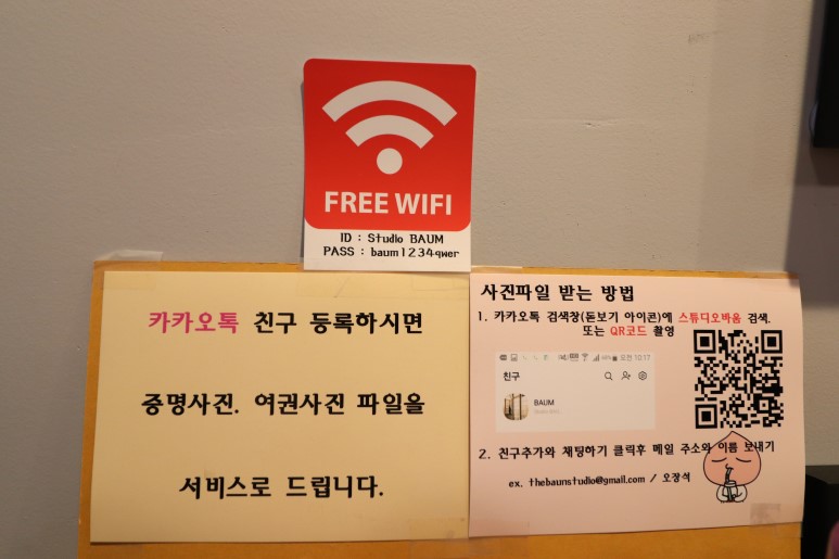 바움스튜디오 이미지