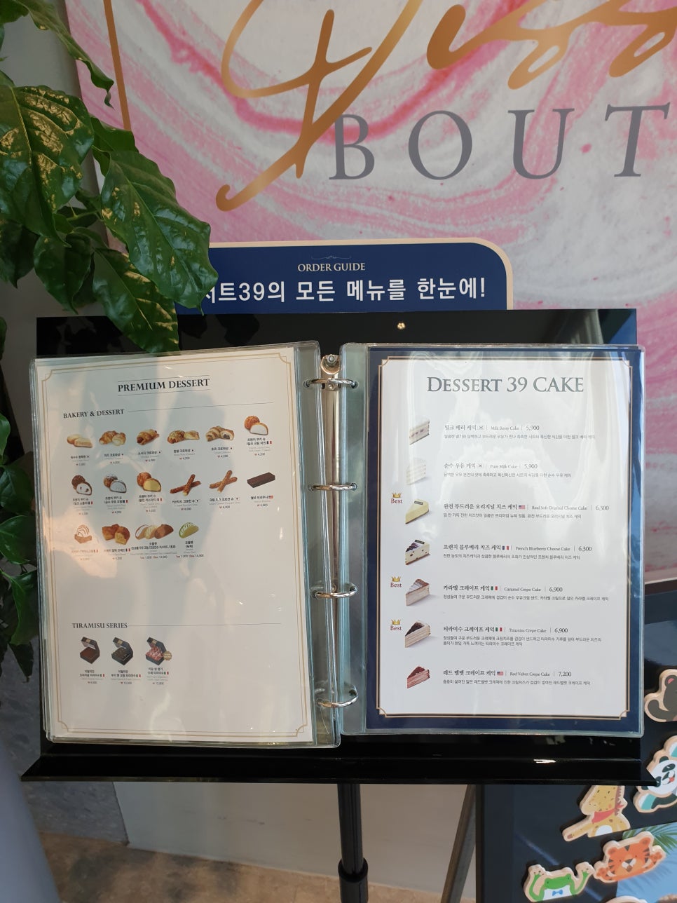 디저트39서산해미점 이미지