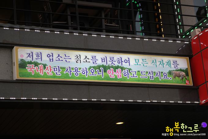 매일매일 맛있게! 메뉴판닷컴